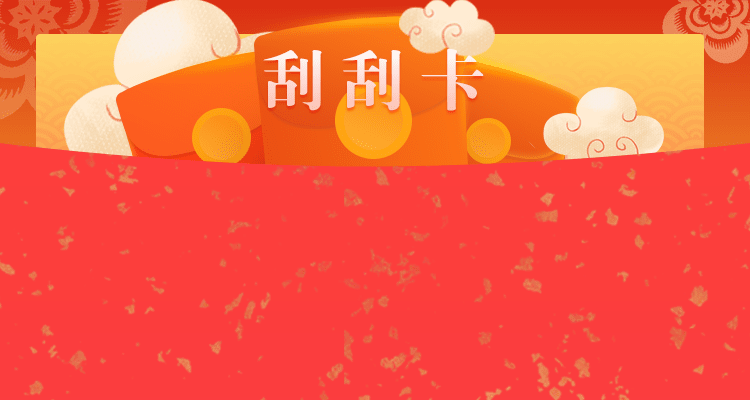 加拿大28一码预测